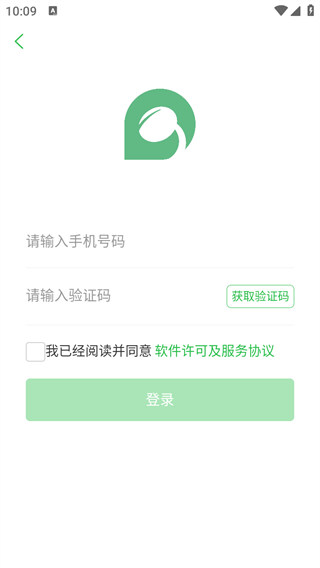 小豆租车软件