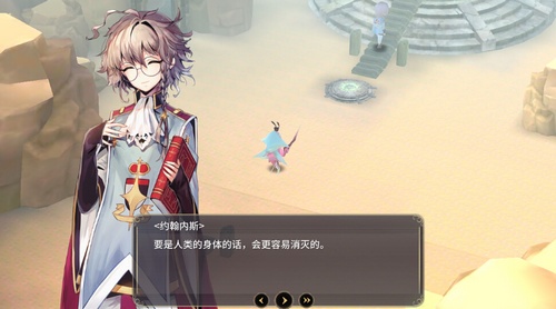 魔女之泉3