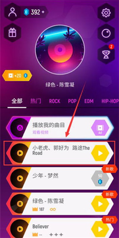 球球你跳一跳正版