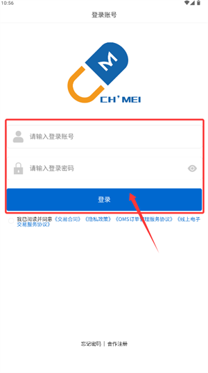 创美e药