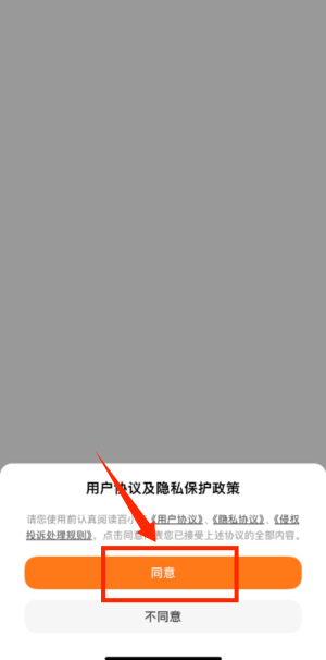 百小应app