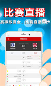 3318彩集团APP