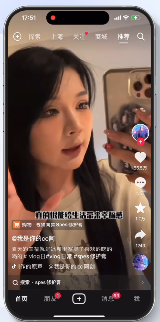 巨量引擎App专业版