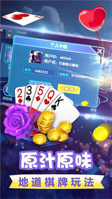 上下大闹天宫