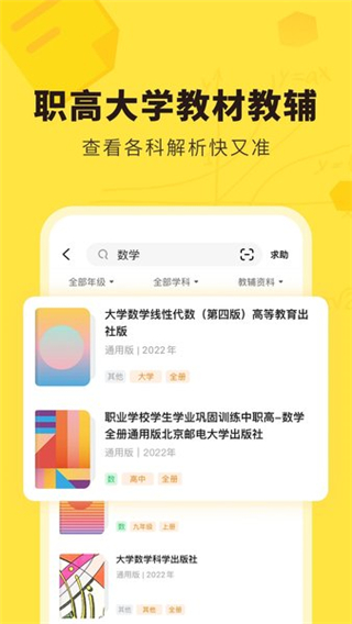 快对网页版