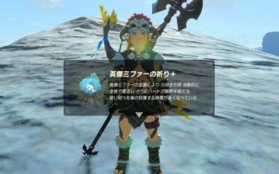 塞尔达传说荒野之息