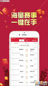 永盈彩票APP