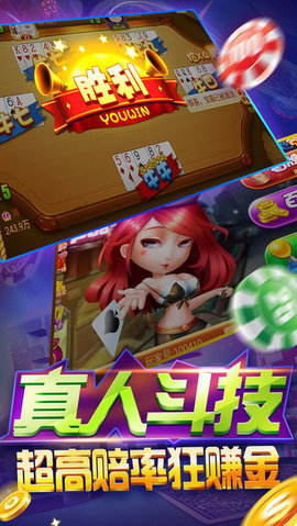 上下大闹天宫极速版