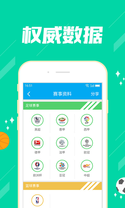 乐盈彩票最新测试版本