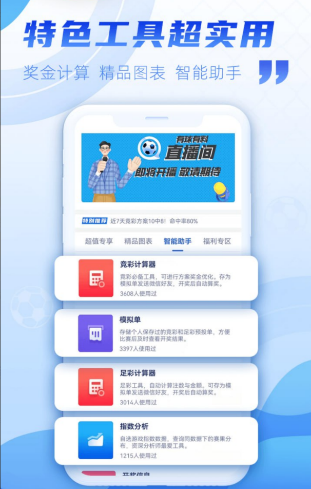 985彩票官方版