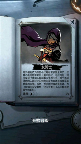月圆之夜下载手机版