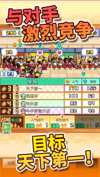 开罗拉面店(附攻略)