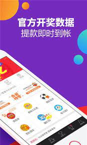 彩票大师完整版截图