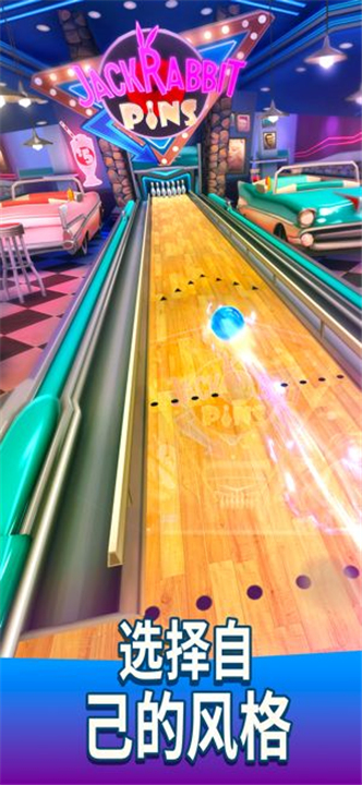 bowling crew(截图