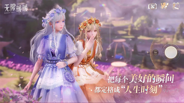 无限暖暖云游戏截图