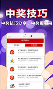 神彩争霸截图