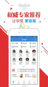 955彩票正式版截图