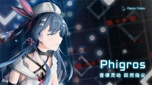 扉格若斯截图