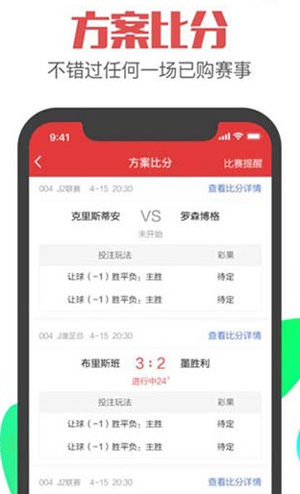 彩335截图