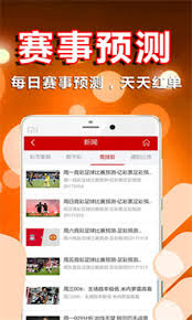 神彩争霸截图