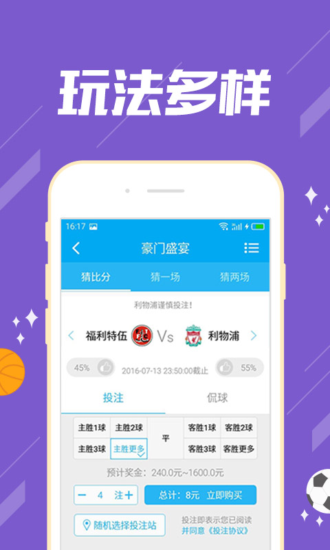 六和宝典600图库资料截图