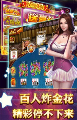 上下游戏大厅截图