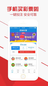 955彩票正式版截图