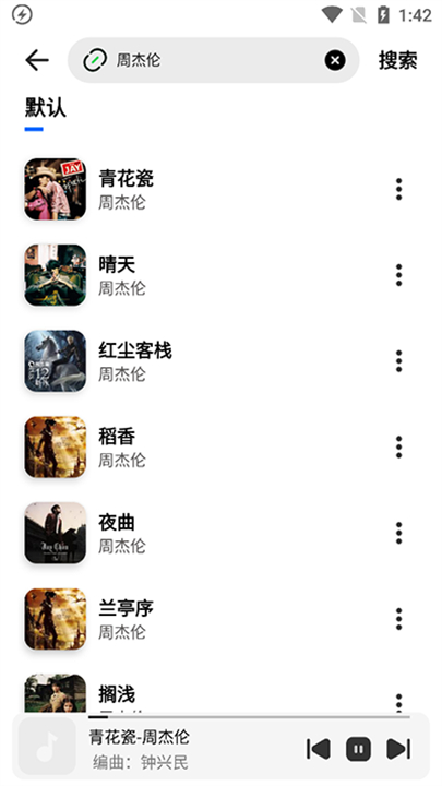 奇酷星球应用截图