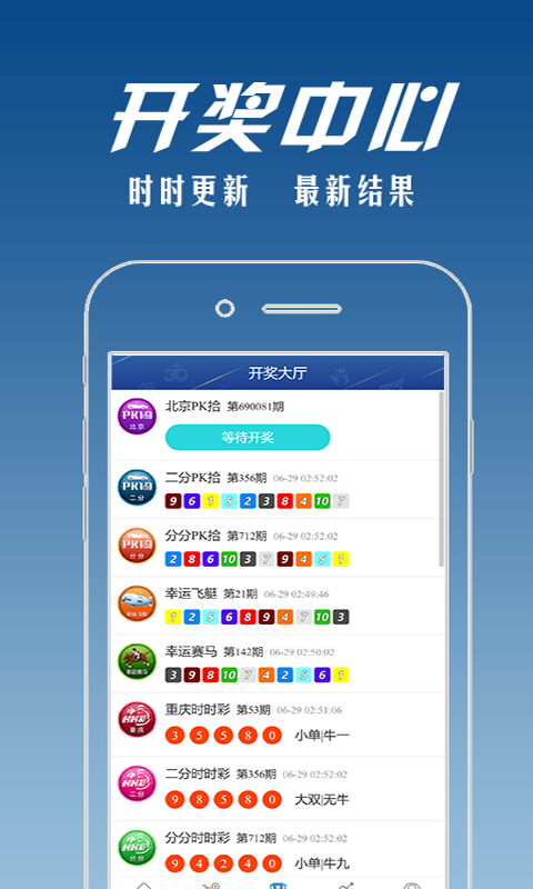 彩1截图