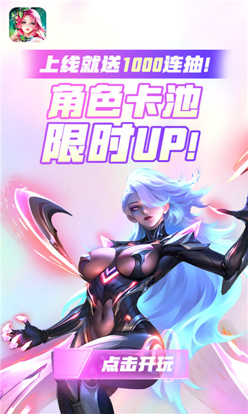 小鸟超神游戏截图