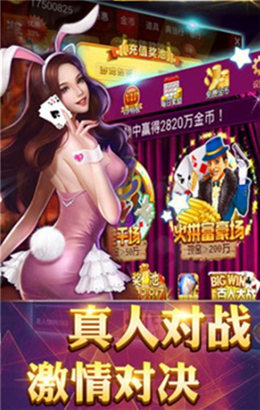 上下游戏大厅截图