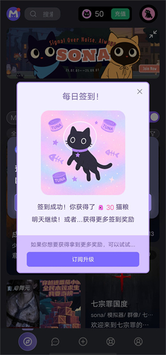 mufyai聊天截图