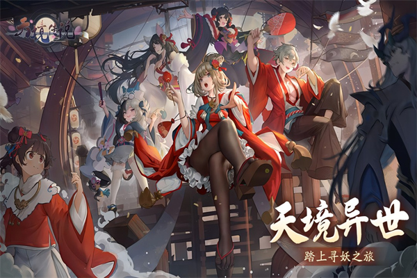 天境传说单机版截图