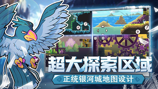 怪物乐土手机版截图