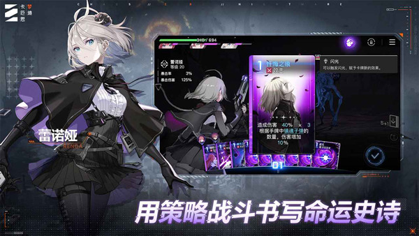 卡厄斯梦境截图