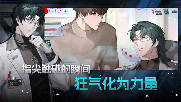 零始之门官方正版截图