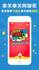 957cc彩票尊享版截图