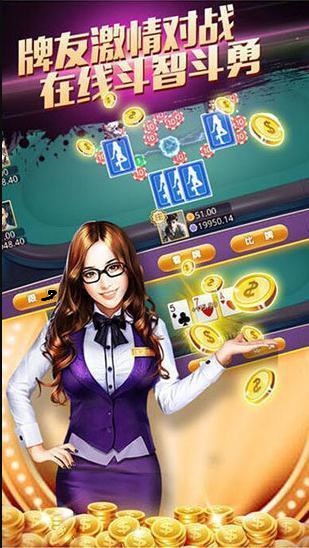 大地棋牌休闲版截图