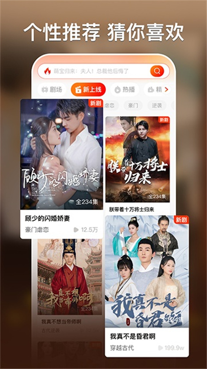 红豆短剧截图
