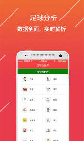 光大彩票APP截图