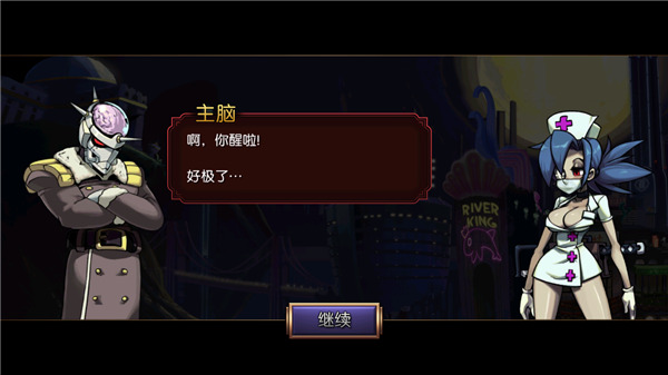 骷髅女孩单机版手游截图