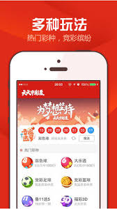 九五彩票截图