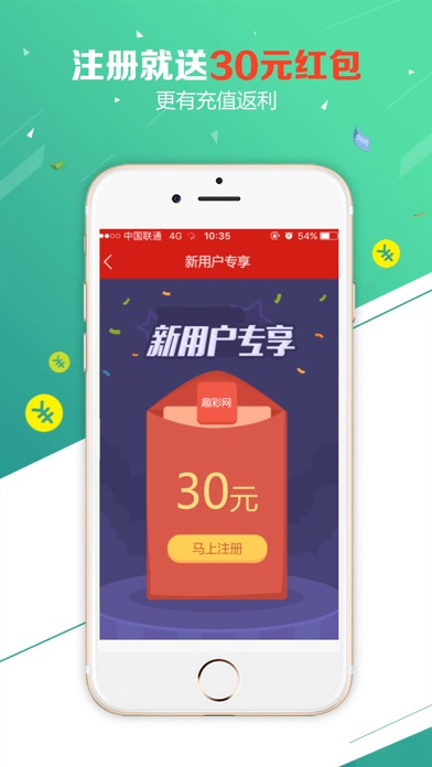 113cc彩票截图