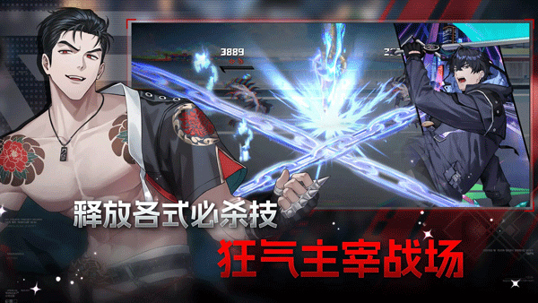 零始之门官方正版截图