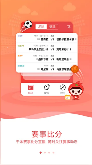 3d彩报苹果版 正式版v1.4截图