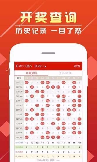 口袋彩店app手机平台截图