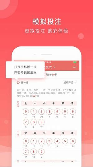 彩75彩票平台截图