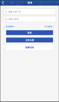 国民彩票截图