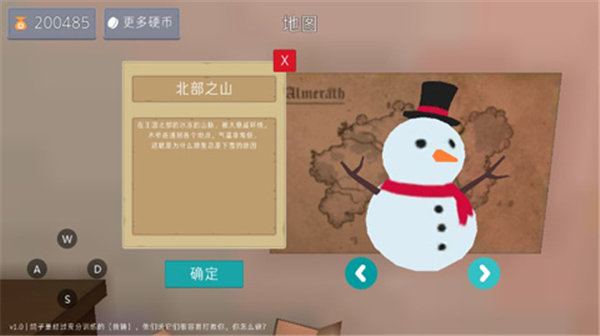 鸽子袭击游戏截图