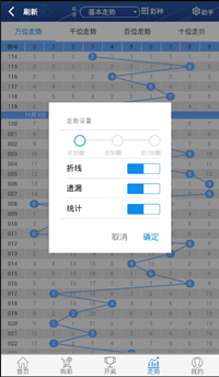 国民彩票截图